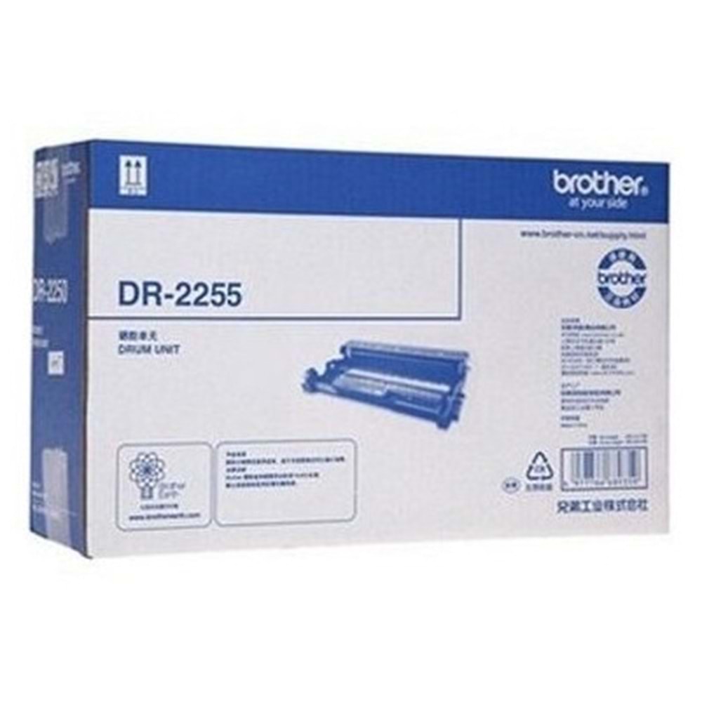 BROTHER DR-2255 7360/2250/2130/7060 DRUM ÜNİTESİ ORJİNAL 12K
