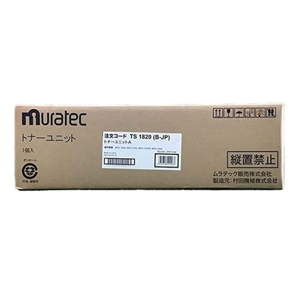 MURATEC MFX-1820/2010/2335/2835 TONER ORJİNAL