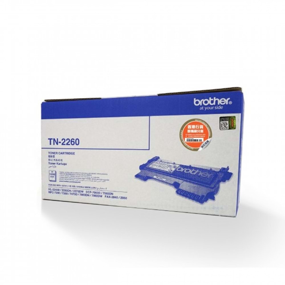 BROTHER TN-2260 7065/7360/2250 SİYAH TONER ORJİNAL 1.200 SAYFA