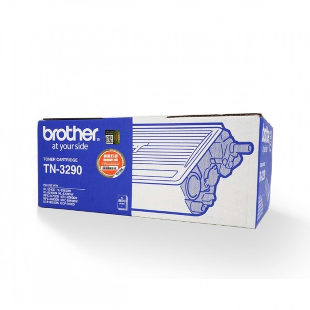 BROTHER TN-3290 HL-5340/5350/5370/5380/8370/8880 SİYAH TONER ORJİNAL 8.000 SAYFA