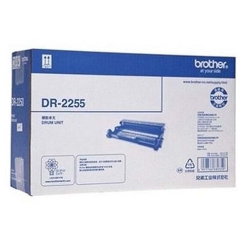 BROTHER DR-2255 7360/2250/2130/7060 DRUM ÜNİTESİ ORJİNAL 12K